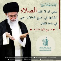 كلمات حول أهمية الصلاة